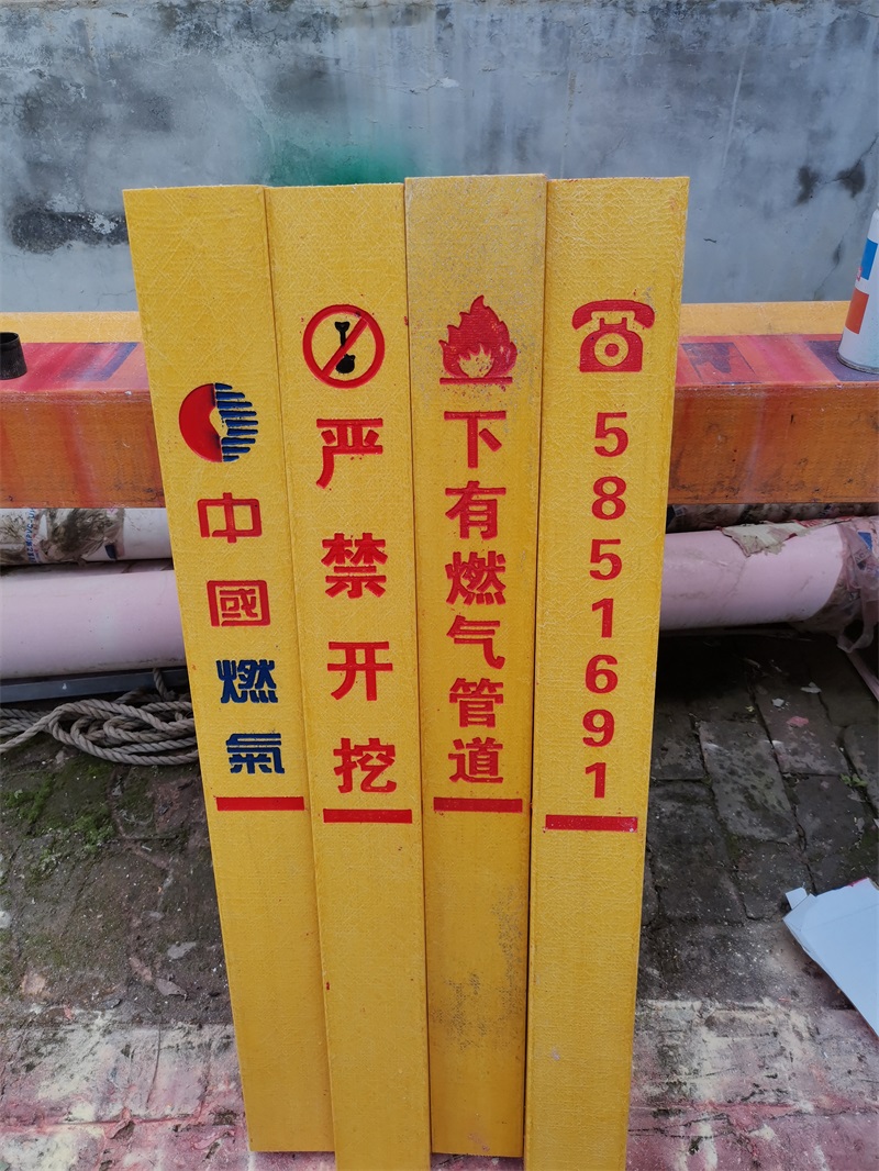 標(biāo)志樁警示樁的特點是什么？