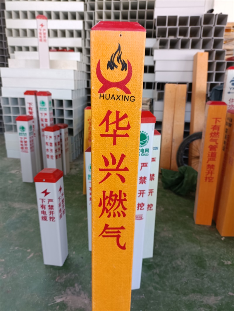 燃氣標(biāo)志樁為什么使用玻璃鋼材質(zhì)的呢？