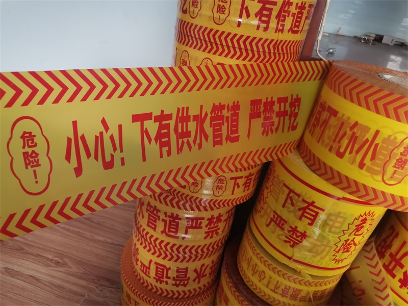 好的示蹤線廠家怎么選擇？