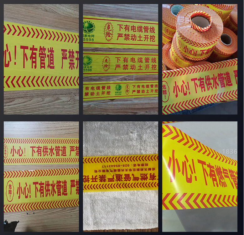 決定供水警示帶質(zhì)量的關(guān)鍵因素是什么？
