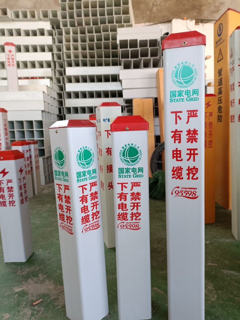 燃?xì)鈽?biāo)志樁上需要有哪些標(biāo)識？