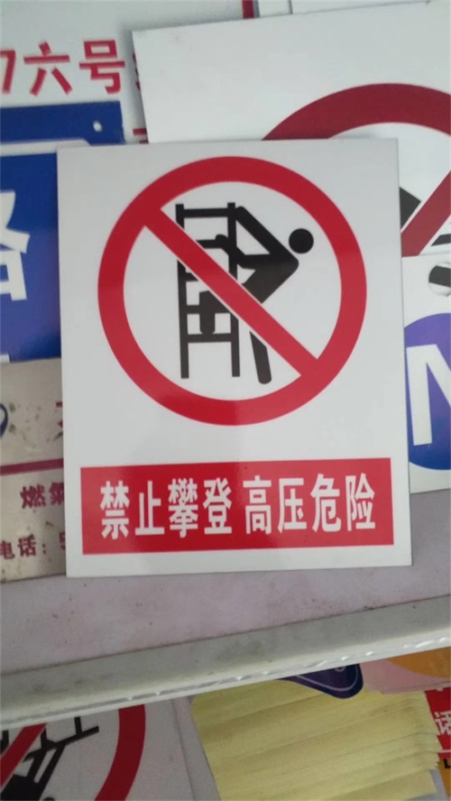 電纜標(biāo)志樁怎么樣？