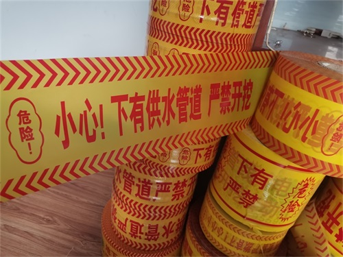 地埋警示帶主要起到什么作用？