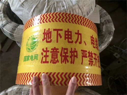 埋管道可探測PE警示帶的多功能使用！